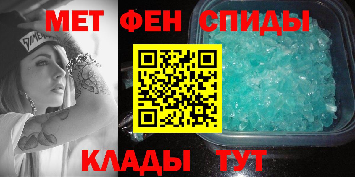 Мценск  Amphetamine  Вход с VPN  Amphetamine Розовый 