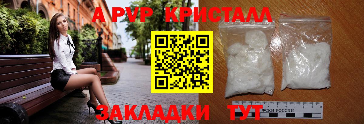 COCAIN  Канабис  A-PVP СОЛЬ кристаллы  Мценск  Метадон  ЭКСТАЗИ  Вход с VPN  ГАШИШ  Меф МЯУ МЯУ кристаллы  ГАШ 