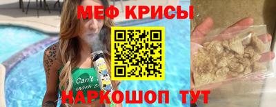 индика Жуковский