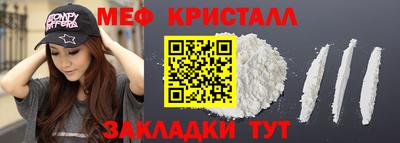 индика Жуковский