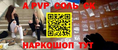 метадон Заволжье