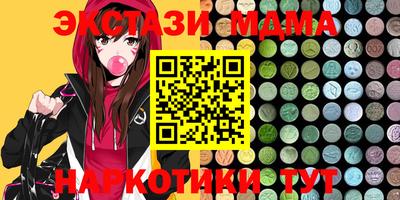 ECSTASY Заводоуковск