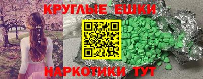ECSTASY Заводоуковск