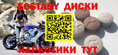 ECSTASY Заводоуковск