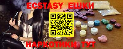 индика Жуковский