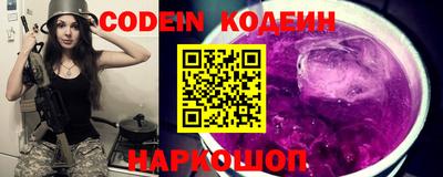 метадон Заволжье