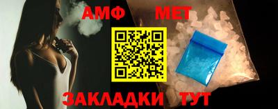 метадон Заволжье