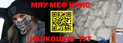 индика Жуковский