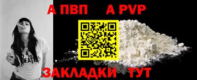индика Жуковский