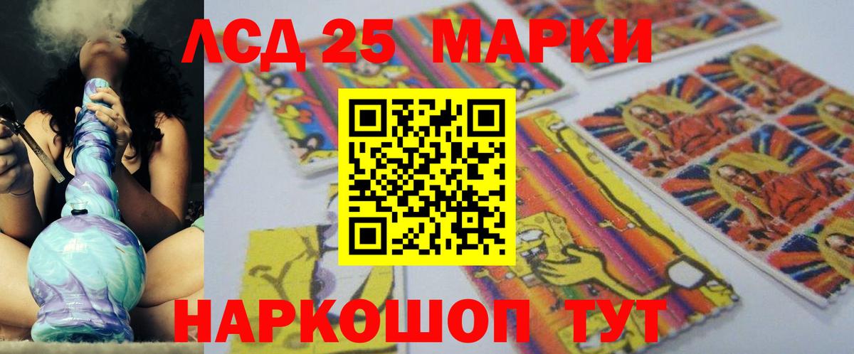 LSD-25 экстази ecstasy  mega зеркало  Вход с VPN  Мценск  ЛСД экстази кислота  Лсд 25 экстази 