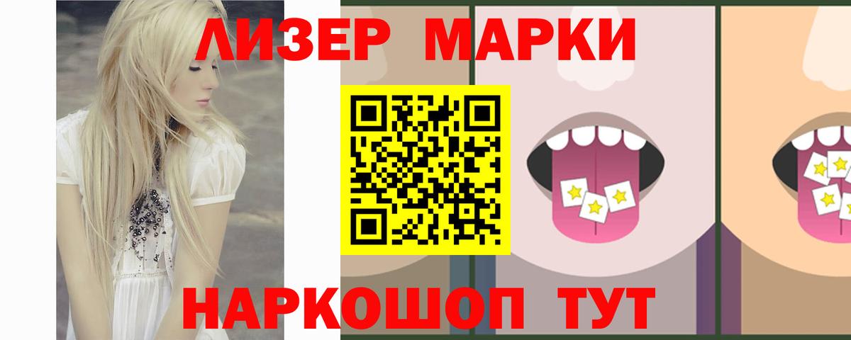 ЛСД экстази кислота Мценск