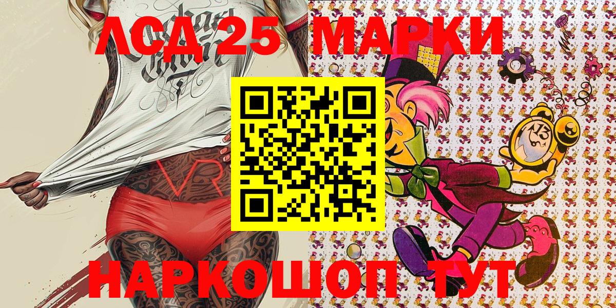Марки NBOMe 1500мкг  Вход с VPN  Марки NBOMe 1500мкг  Марки NBOMe  Мценск 