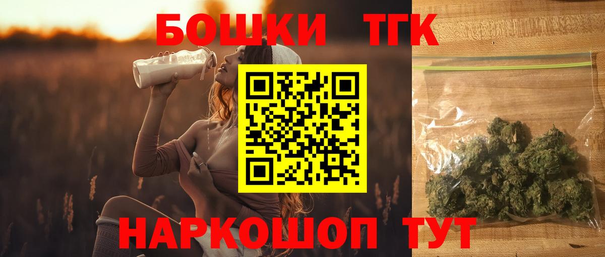 Шишки марихуана индика  МАРИХУАНА SATIVA & INDICA  Марихуана Bruce Banner  Каннабис сатива  Вход с VPN  Мценск 